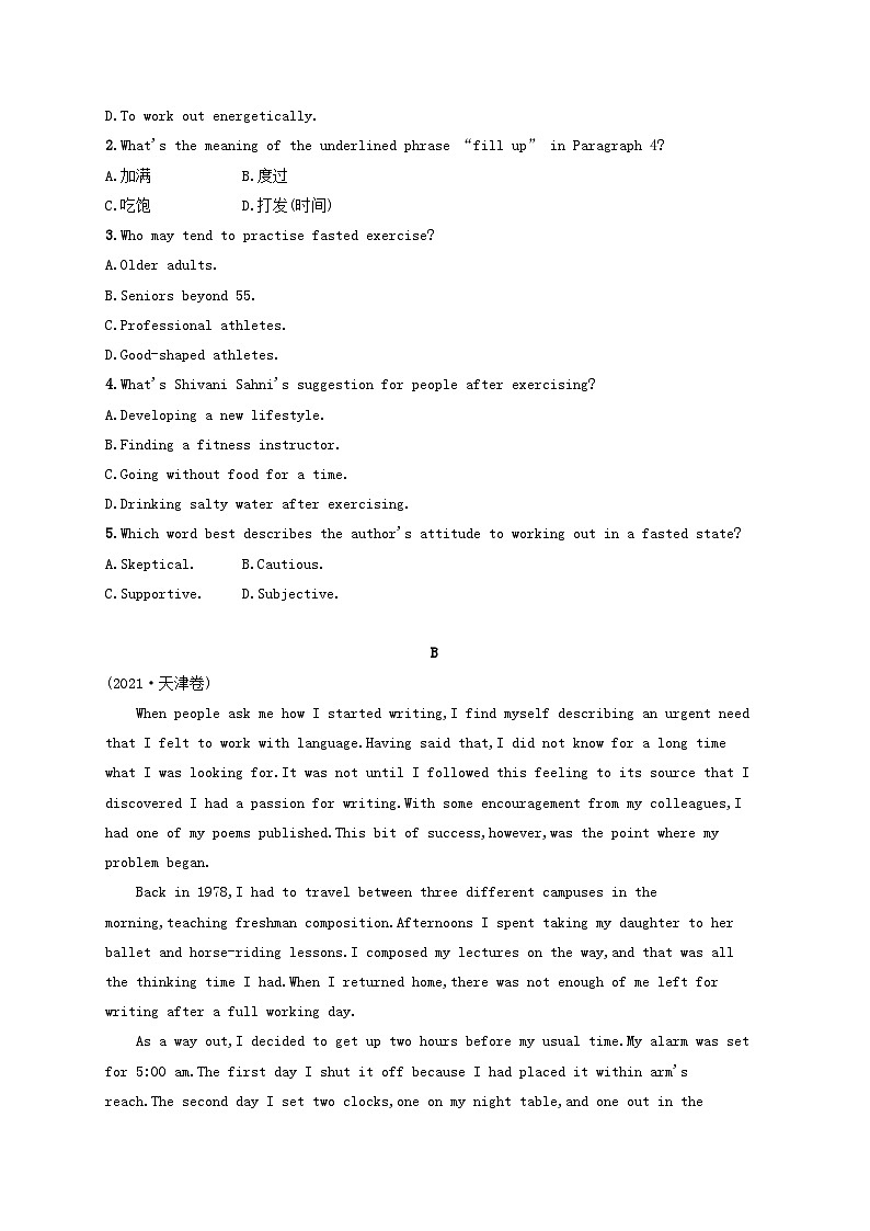 适用于新高考新教材天津专版2024届高考英语一轮总复习课后自主规范练1必修第一册Unit1Anewstart阅读理解题组__练速度外研版02