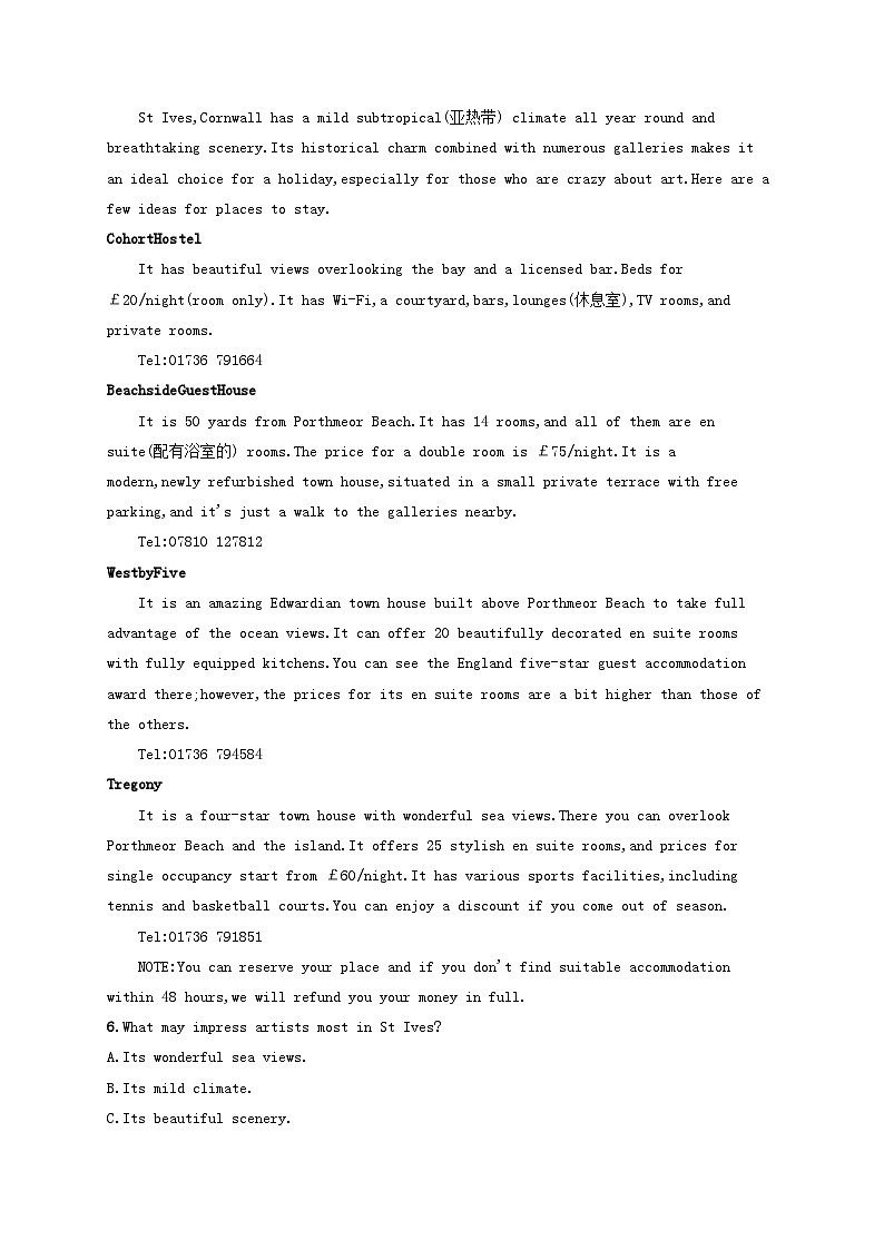 适用于新高考新教材天津专版2024届高考英语一轮总复习课后自主规范练14选择性必修第三册Unit1Facevalue阅读理解题组__练速度外研版第3页