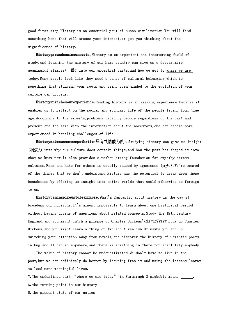 适用于新高考新教材天津专版2024届高考英语一轮总复习课后自主规范练15选择性必修第三册Unit4Aglimpseofthefuture阅读理解题组__练速度外研版第3页