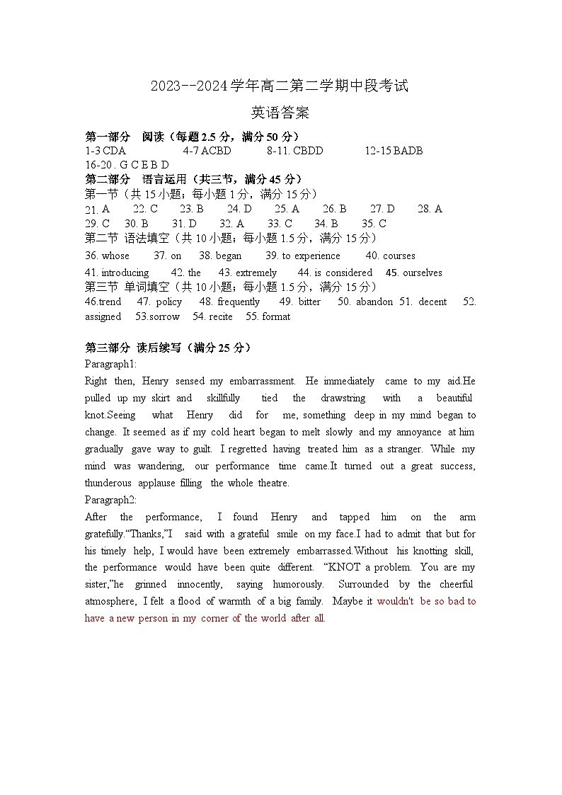 广东省开平市忠源纪念中学2023-2024学年高二下学期期中考试英语试卷01