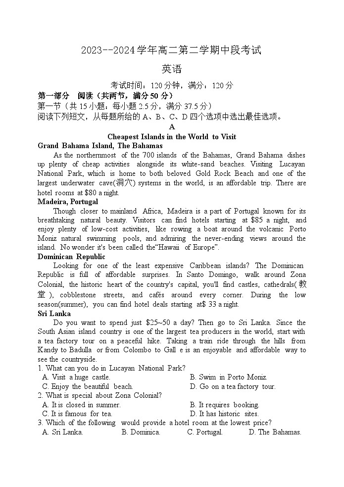 广东省开平市忠源纪念中学2023-2024学年高二下学期期中考试英语试卷01