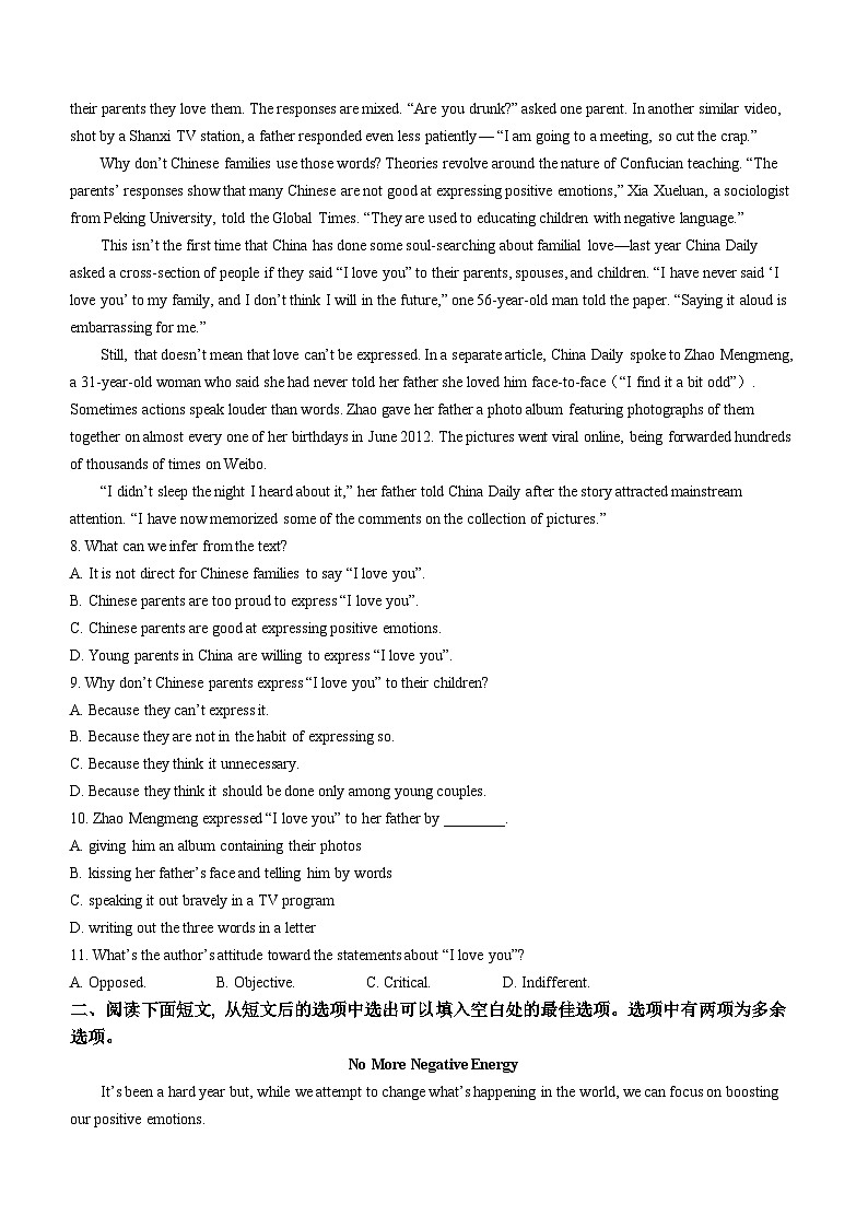 广东省汕头市潮阳区河溪中学2023-2024学年高二下学期5月期中英语试题第3页