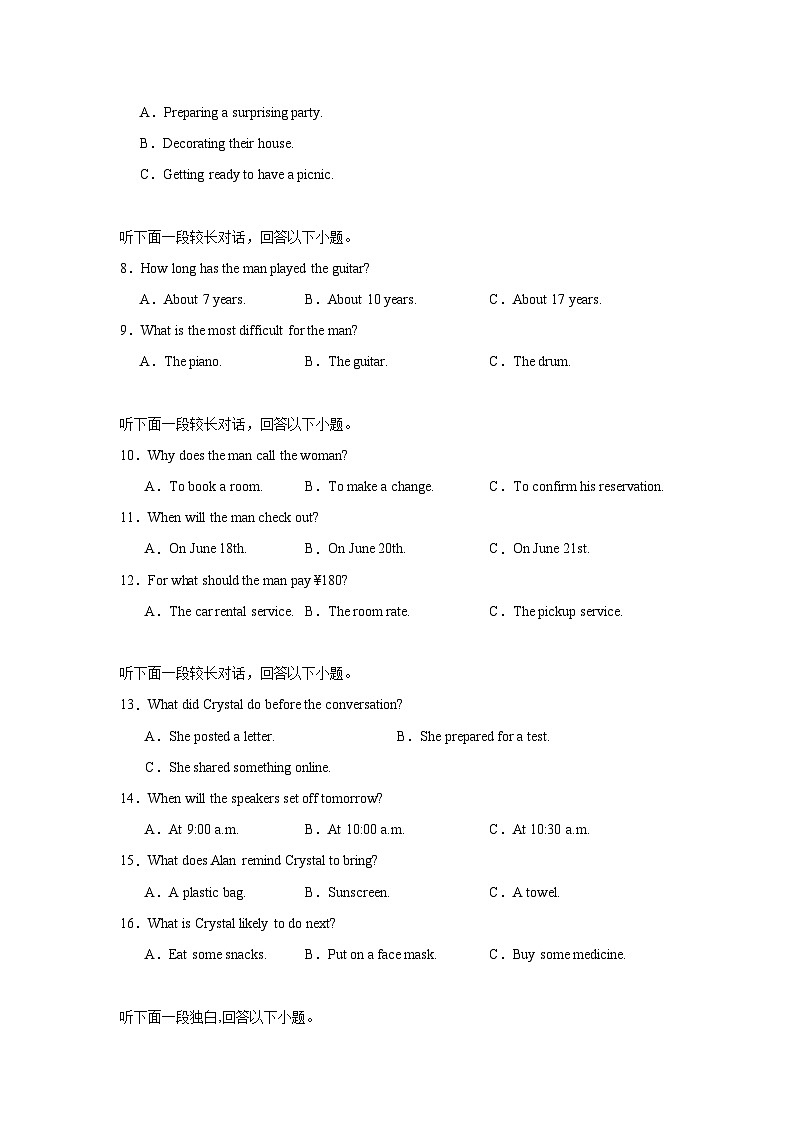 湖南省常德市汉寿县第一中学2023-2024学年高二下学期5月期中英语试题02