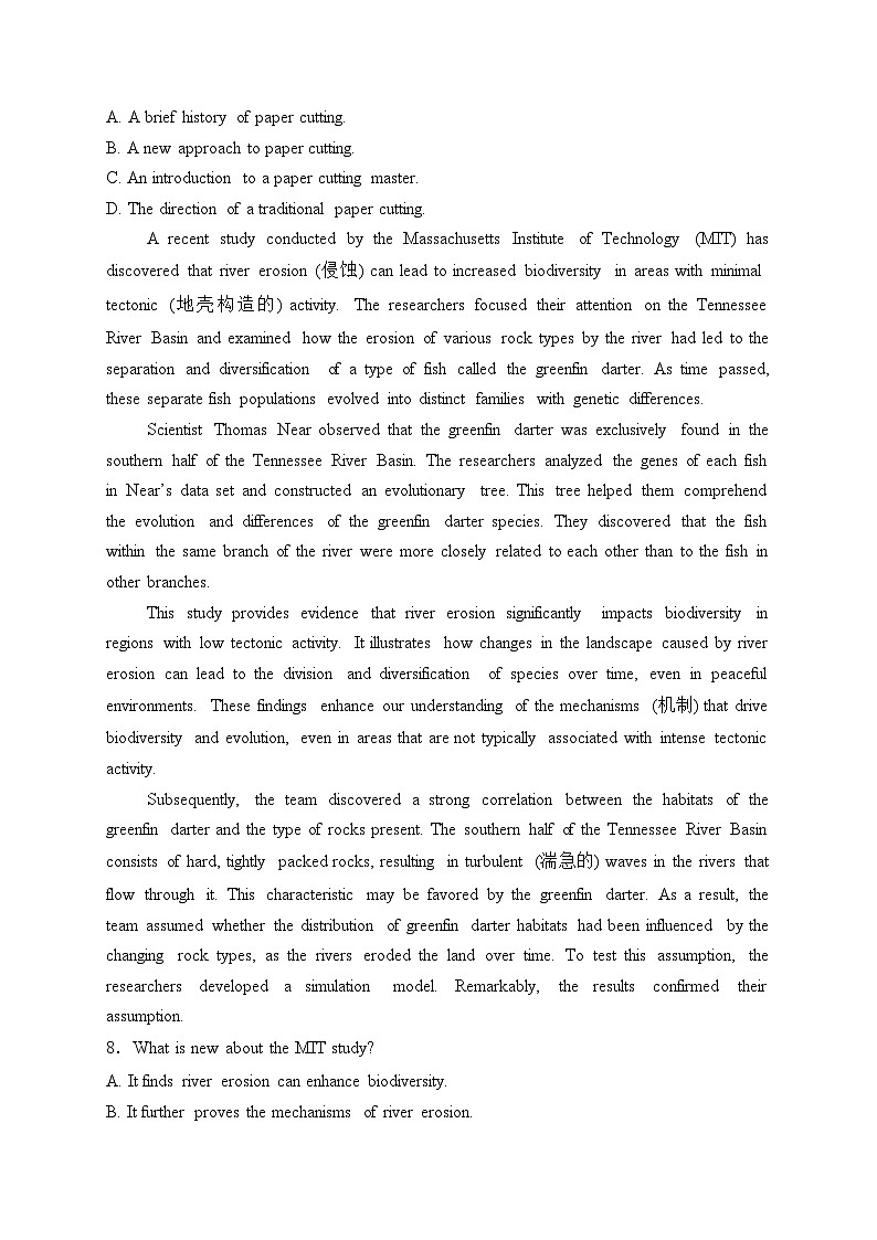 河北省邢台市2024届高三质量检测一模英语试卷(含答案)第3页