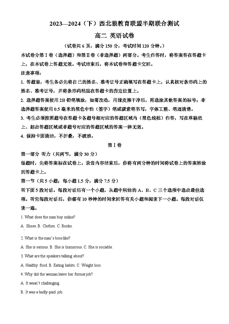 重庆市长寿川维中学2023-2024学年高二下学期4月期中英语试题(Word版附解析)01