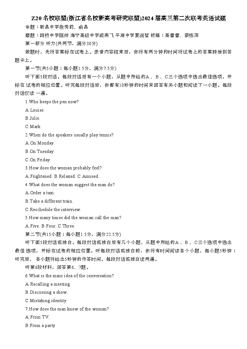 2024 届 Z20 名校联盟(浙江省名校新高考研究联盟) 高三第二次联考英语试题(附听力与参考答案)01