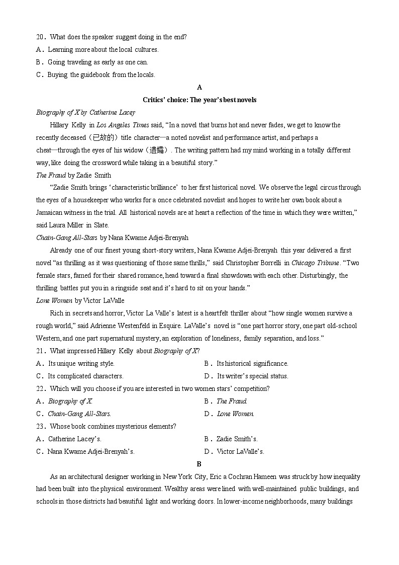 西藏自治区拉萨市2024届高三下学期5月月考英语试题(Word版附解析)03