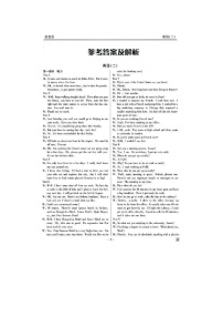 2024届衡水金卷高三英语模拟考试题答案