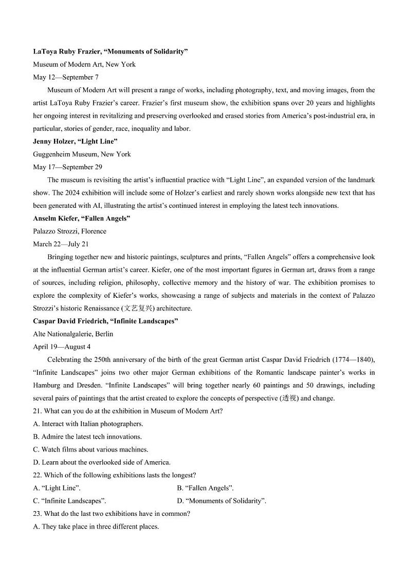 2024届河北省唐县第一中学高三下学期二模英语试题第3页