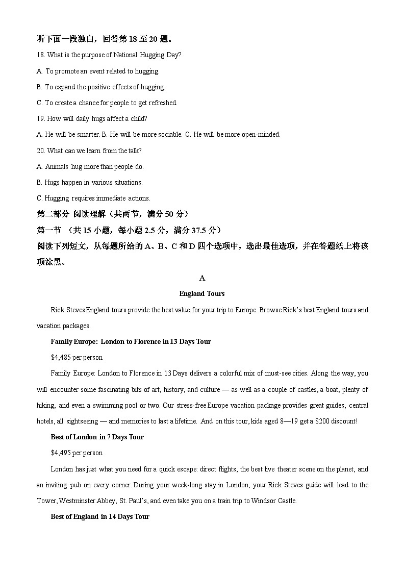 浙江省杭州第二中学2023-2024学年高一下期中考试英语试卷(原卷版+解析版)03