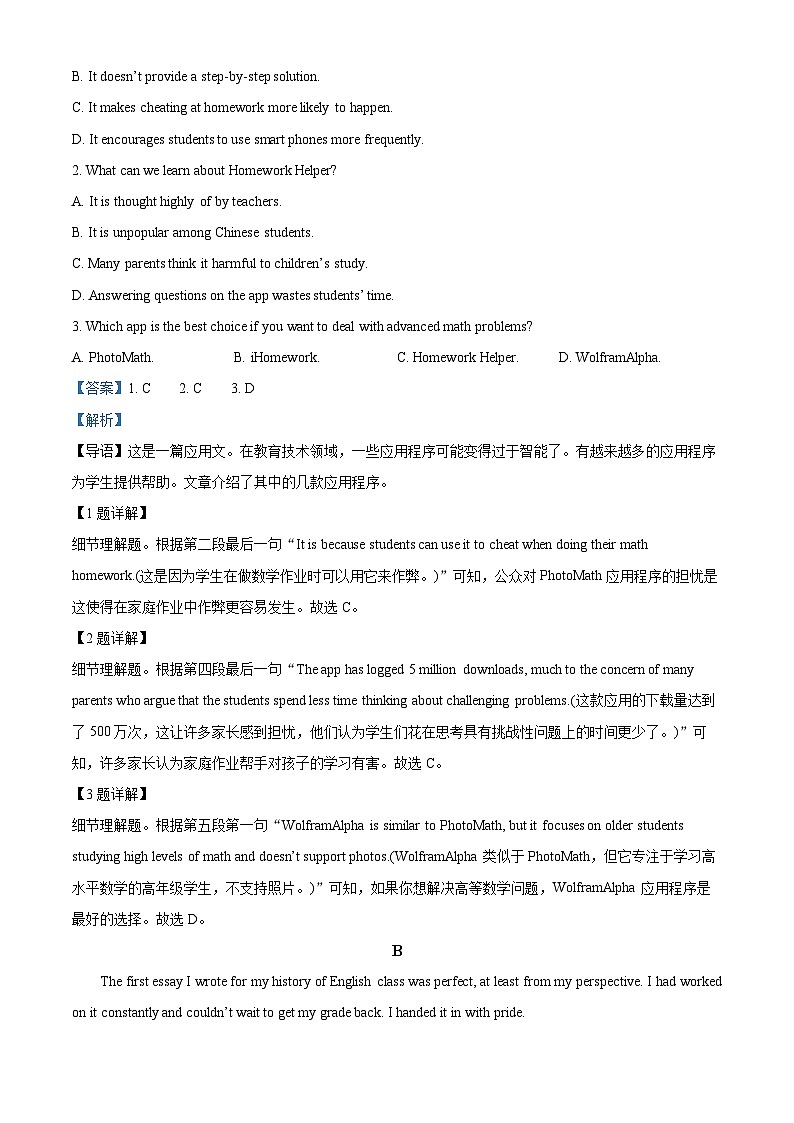河南省开封市杞县第二高级中学2023-2024学年高一下学期5月期中英语试卷(原卷版+解析版)02