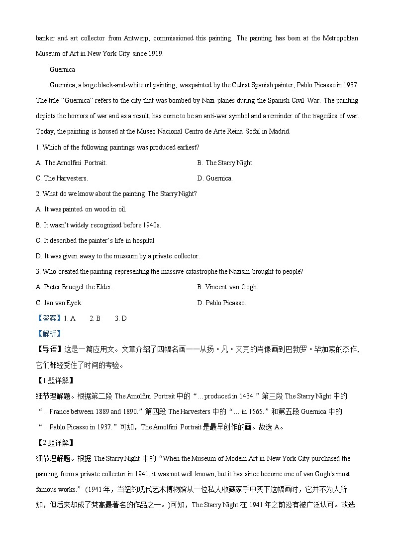 广东省广州市白云中学2023-2024学年高二下学期期中考试英语试题(原卷版+解析版)02