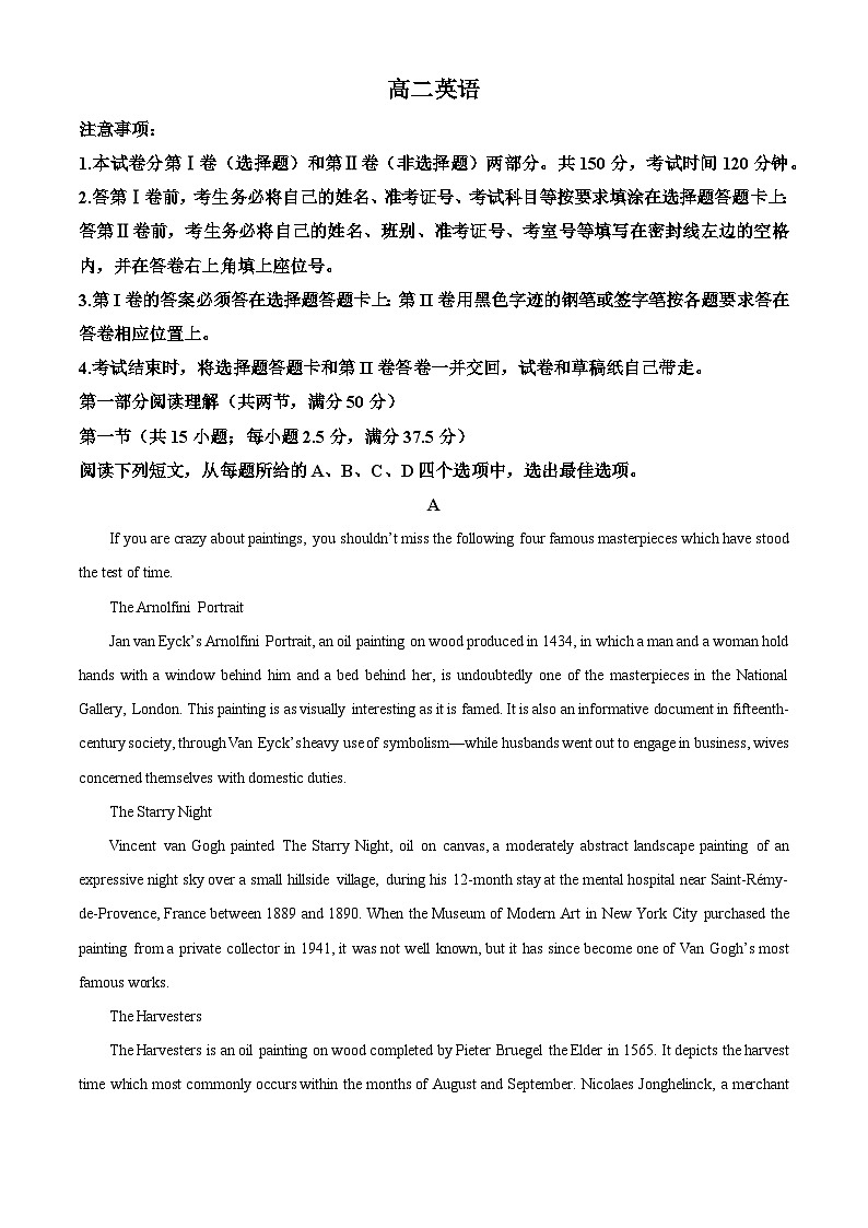 广东省广州市白云中学2023-2024学年高二下学期期中考试英语试题(原卷版+解析版)01