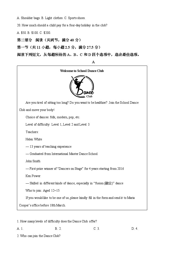 01,安徽省芜湖中华艺术学校2023-2024学年高二下学期3月考试英语试题03