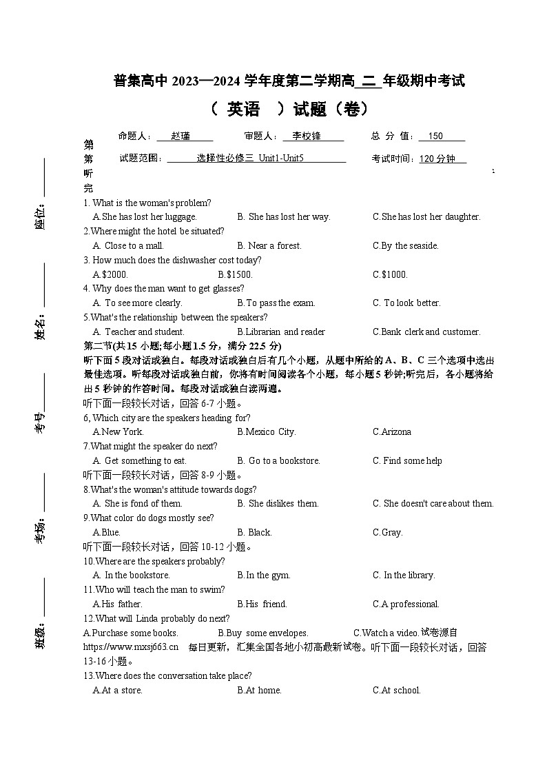 18,陕西省咸阳市武功县普集高级中学2023-2024学年高二下学期5月期中英语试题01