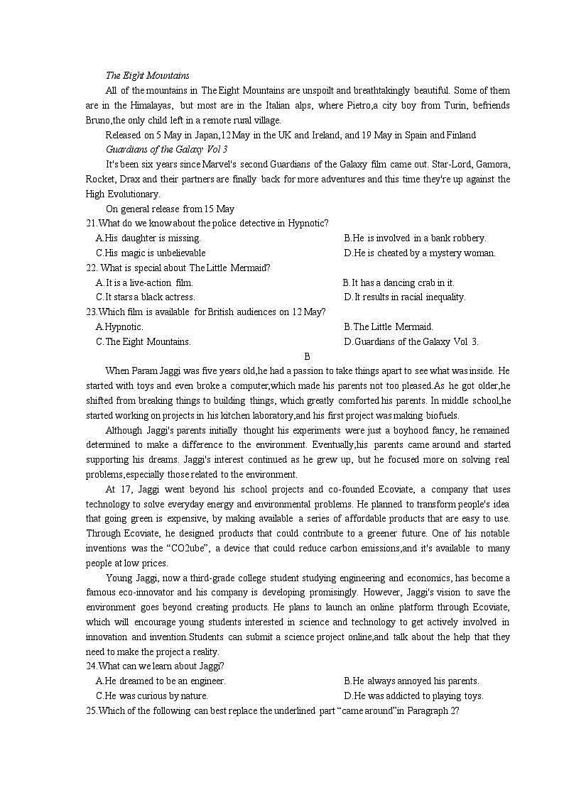 18,陕西省咸阳市武功县普集高级中学2023-2024学年高二下学期5月期中英语试题03