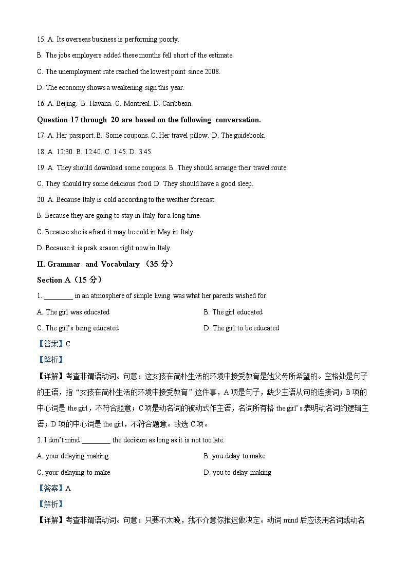 25,上海市闵行区上海师范大学附属中学闵行分校2023-2024学年高一下学期4月期中英语试题第3页