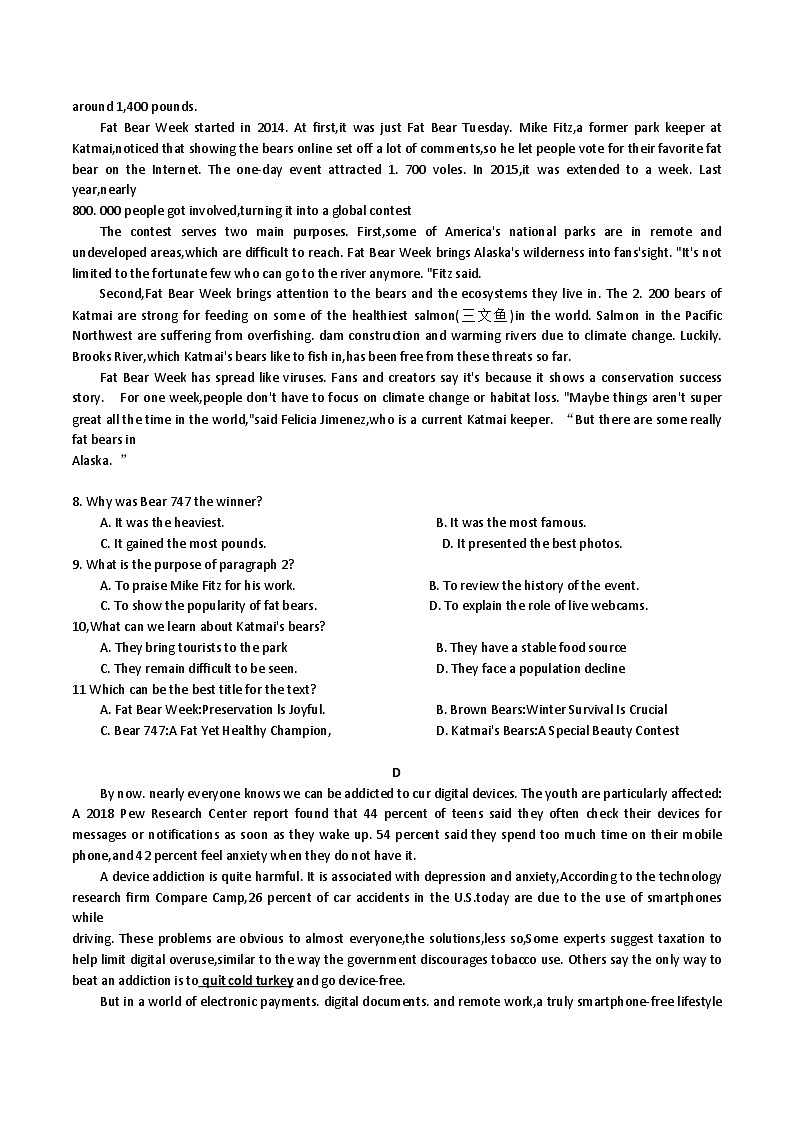 广东省惠州市博罗县2023-2024学年高一下学期5月期中考试英语试题03