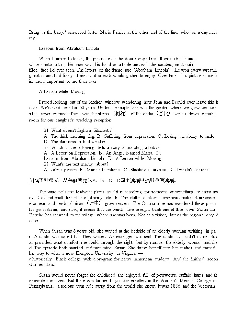 河南省新高考联盟2024届高三下学期模拟预测英语试题第3页