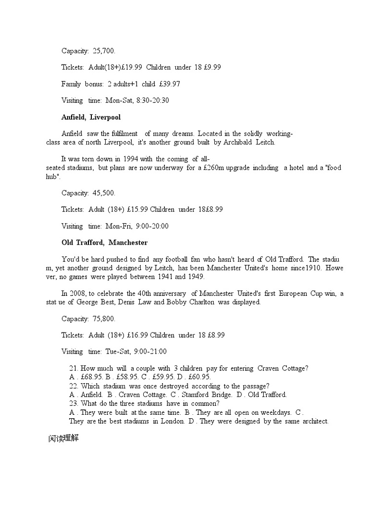 黑龙江省大庆市2024届高三下学期第三次教学质量检测英语试题(音频暂未更新)03