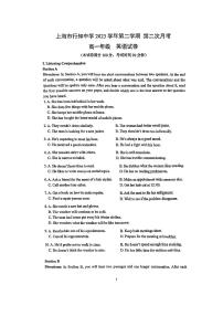 上海市行知中学2023-2024学年高一下学期第二次月考英语试题