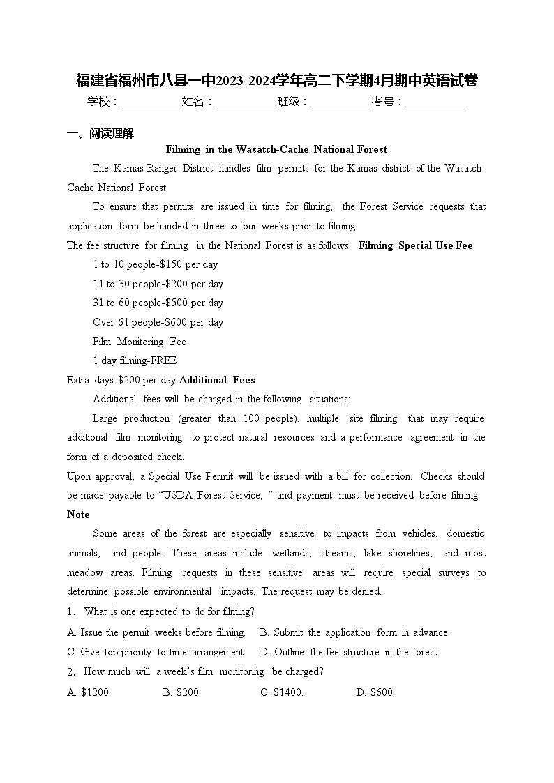 福建省福州市八县一中2023-2024学年高二下学期4月期中英语试卷(含答案)第1页