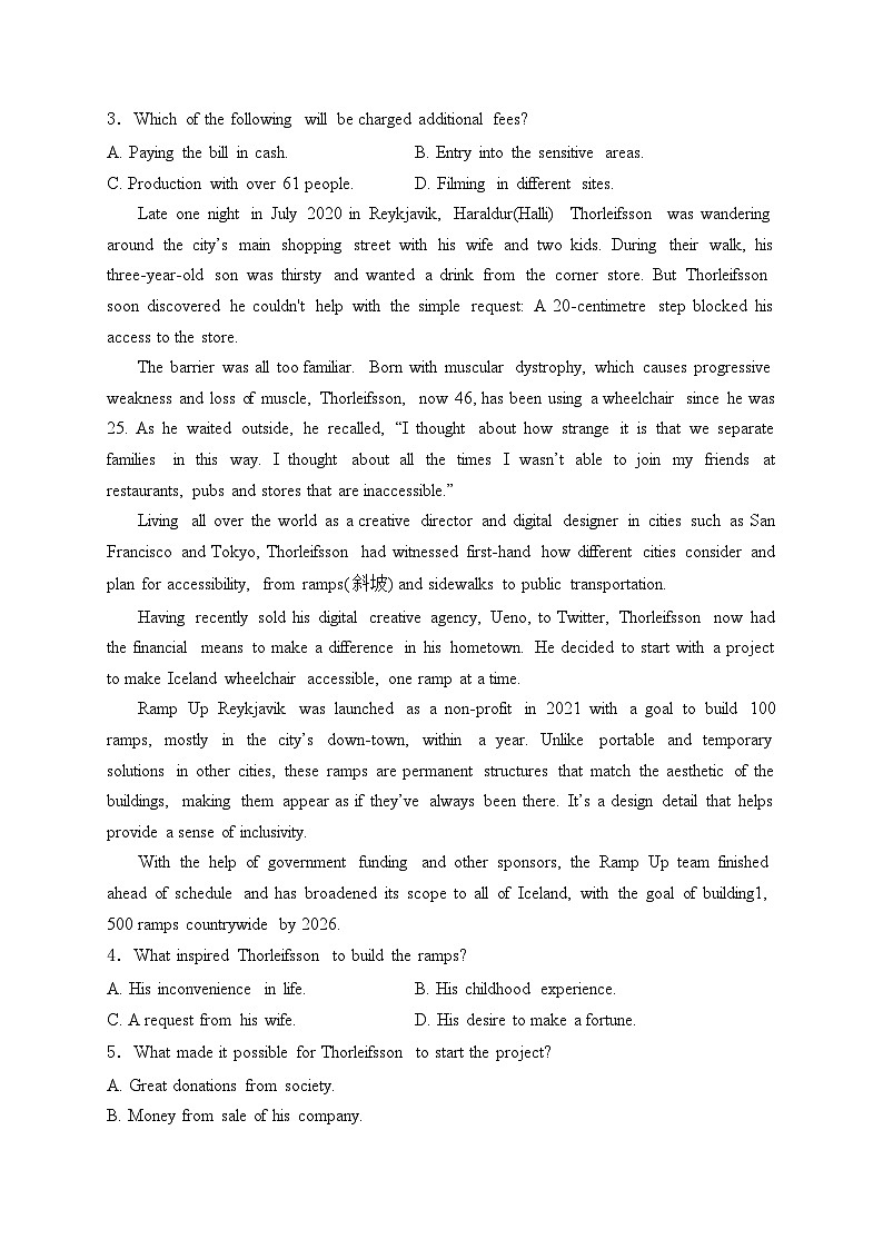 福建省福州市八县一中2023-2024学年高二下学期4月期中英语试卷(含答案)第2页