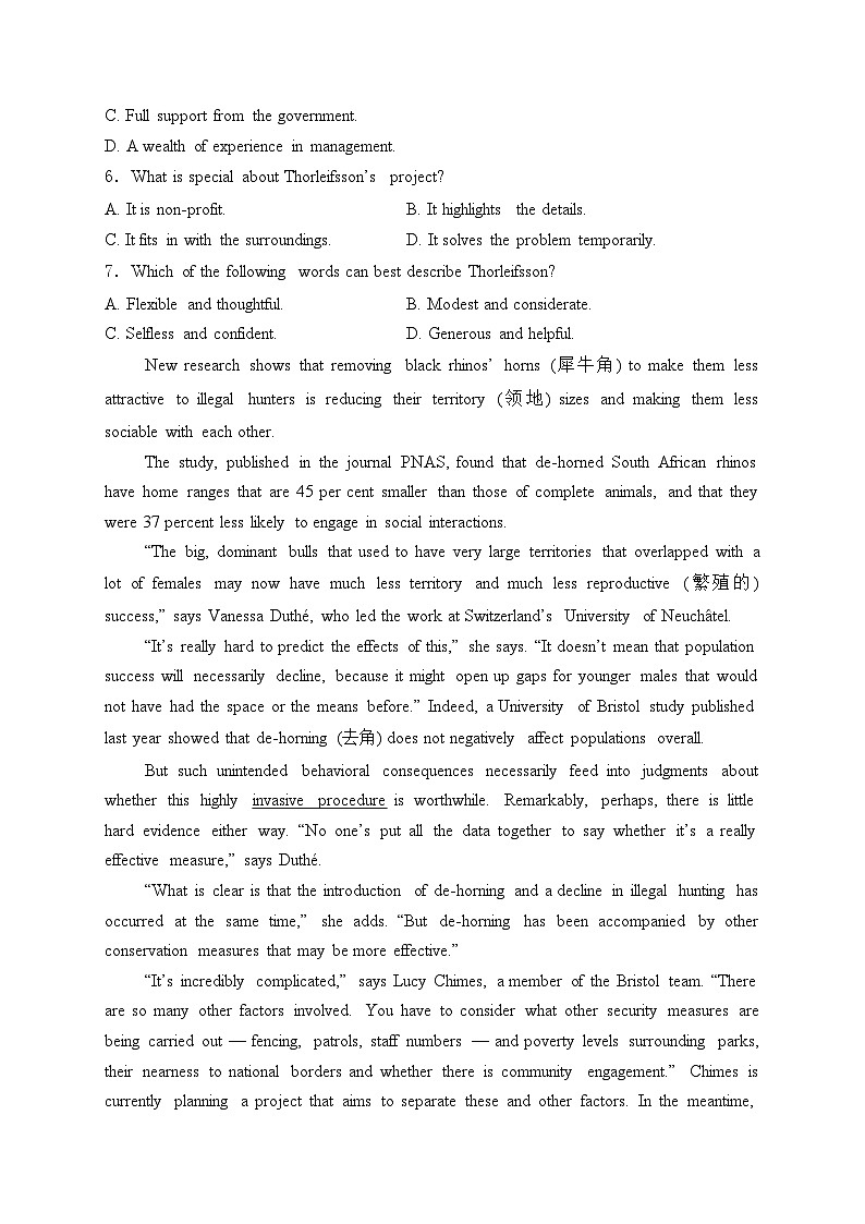 福建省福州市八县一中2023-2024学年高二下学期4月期中英语试卷(含答案)第3页