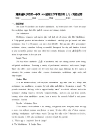 湖南省长沙市第一中学2024届高三下学期月考（八）英语试卷(含答案)