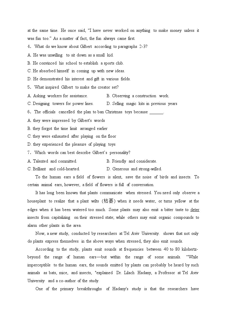 湖南省长沙市第一中学2024届高三下学期月考(八)英语试卷(含答案)第3页