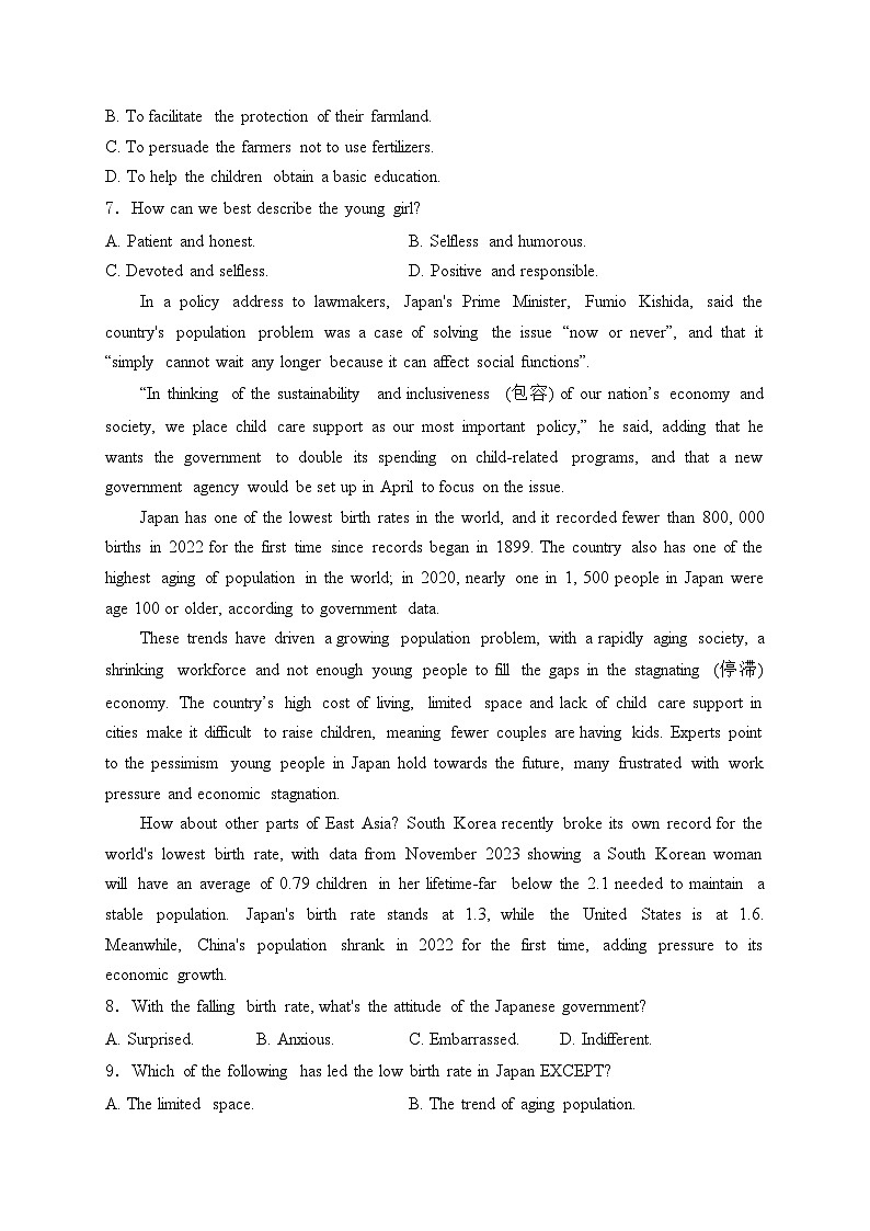 浙江省杭州市S9联盟2023-2024学年高二下学期期中联考英语试卷(含答案)03