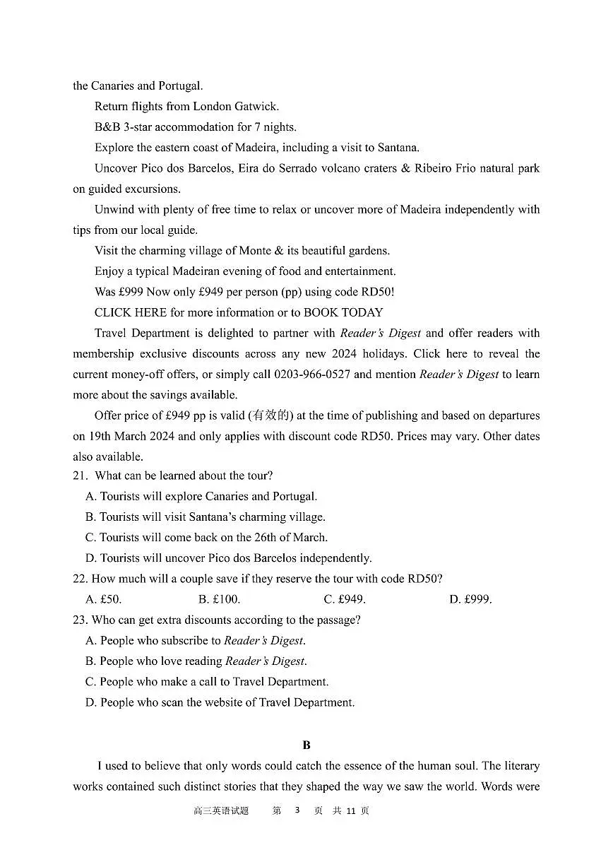 四川省成都市成华区某校2024届高三下学期三诊试题 英语 含答案第3页