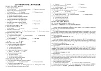 安徽省怀宁县高河中学2023-2024学年高二下学期5月期中英语试题