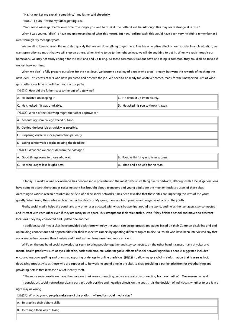 2023_2024学年北京顺义区顺义区第一中学高一下学期期中英语试卷02