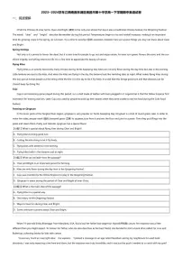 2023_2024学年江西南昌东湖区南昌市第十中学高一下学期期中英语试卷