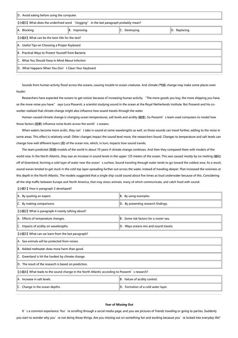 2023_2024学年5月河南信阳浉河区河南省信阳高级中学高一下学期月考英语试卷第3页