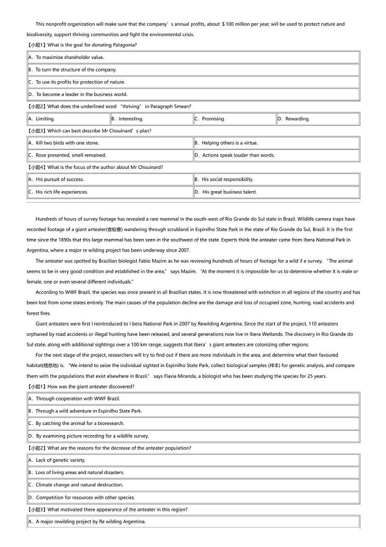 2023_2024学年甘肃天水高二下学期期中英语试卷02