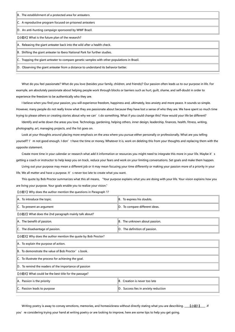 2023_2024学年甘肃天水高二下学期期中英语试卷03