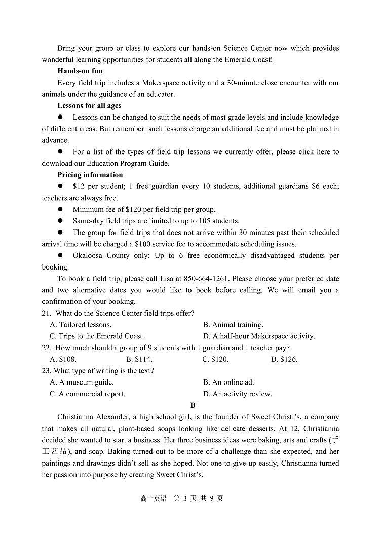 英语-黑龙江省哈尔滨市第三中学2023-2024学年高一下学期5月第一次验收考试第3页
