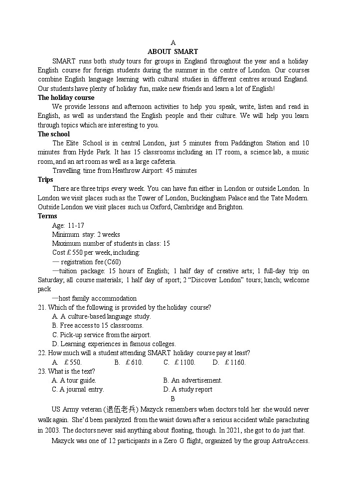 英语试题第3页