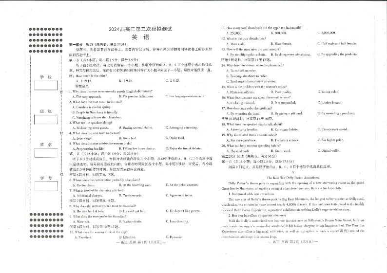 英语第1页