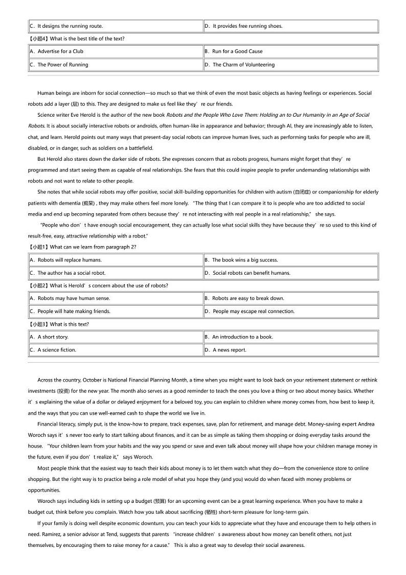 2023_2024学年河北唐山高一下学期期中英语试卷03