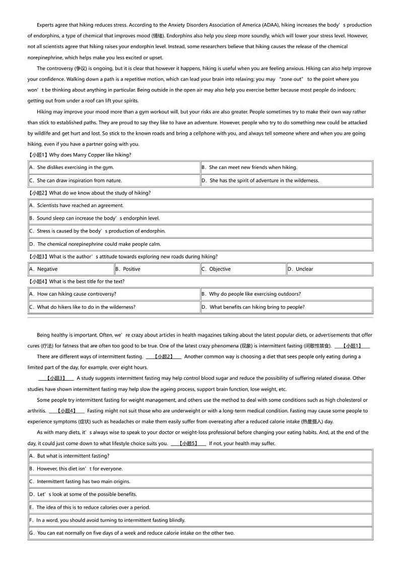 2023_2024学年安徽马鞍山花山区安徽省马鞍山市第二中学高二上学期开学考试英语试卷03