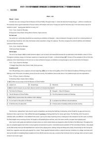 2023_2024学年福建厦门思明区厦门大学附属科技中学高二下学期期中英语试卷