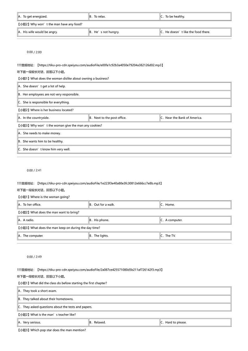 2023_2024学年四川成都青羊区成都市树德中学高二下学期期中英语试卷第2页