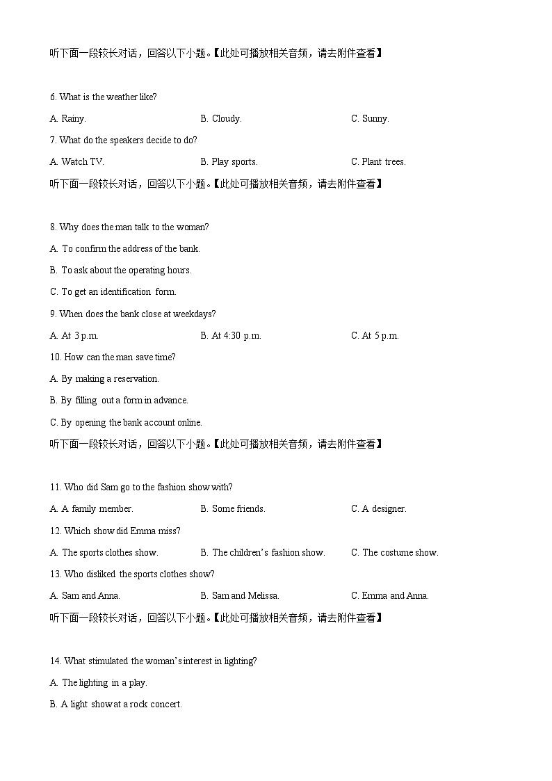 2024届福建省福州延安中学高考第一次模拟英语试题(原卷版+解析版)02
