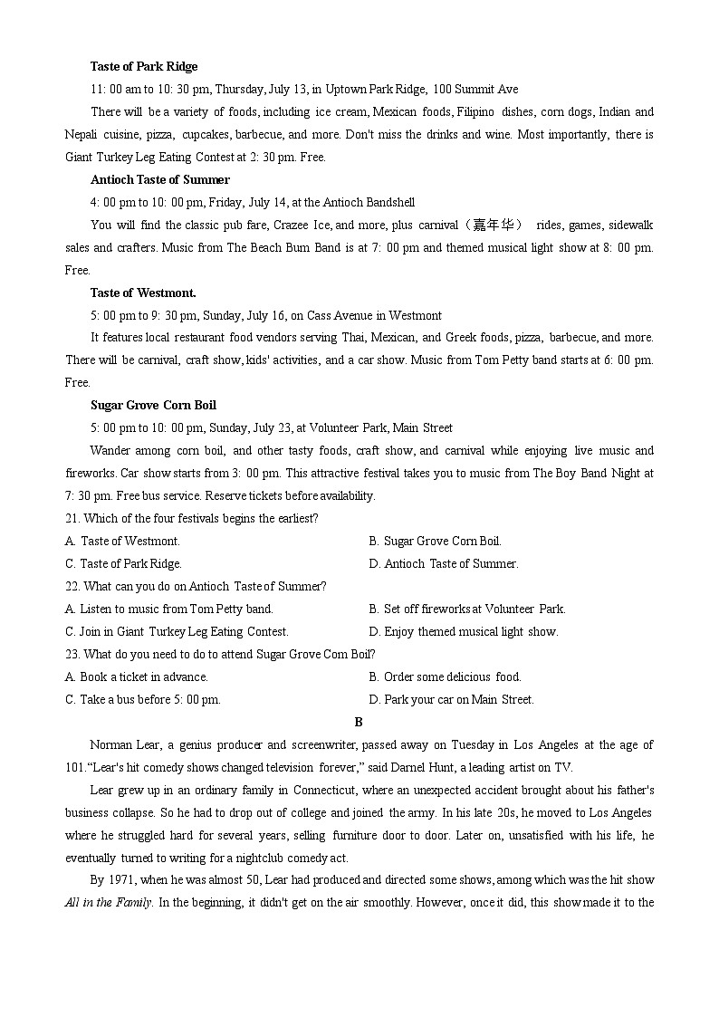 陕西省部分学校2024届高三下学期5月第一次模拟考试英语试题(Word版附答案)03