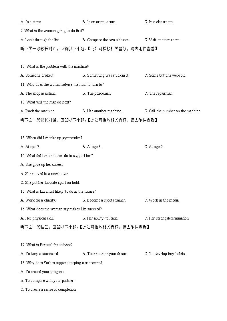 湖南省邵阳市邵东市第四中学2023-2024学年高二下学期4月期中英语试题(原卷版+解析版)02
