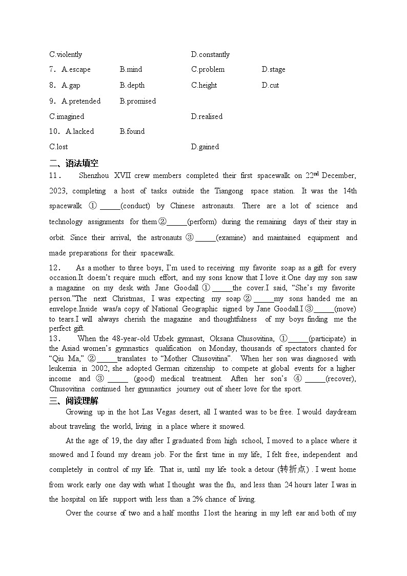 北京市延庆区2024届高三一模英语试卷(含答案)02