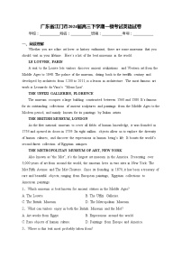 广东省江门市2024届高三下学期一模考试英语试卷(含答案)